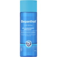 Bepanthol Derma Daily Cleansing Face Gel 200ml - Καθαριστικό Gel Προσώπου, Κατάλληλο για Ξηρές & Ευαίσθητες Επιδερμίδες