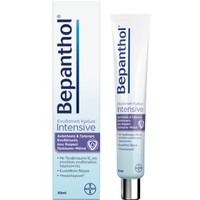 Bepanthol Intensive Face & Eye Cream 50ml - Ενυδατική Κρέμα Προσώπου - Ματιών