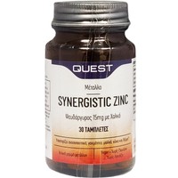 Δώρο Quest Synergistic Zinc 15mg with Copper 30tabs - 