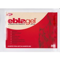 Euromed Eblagel Heat Gel Patches 14x10cm 2 Τεμάχια - Αυτοκόλλητα Καταπραϋντικά Θερμαντικά Έμπλαστρα για Όλους τους Τύπους Δέρματος