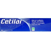 Δώρο Winmedica Cetilar 10ml - 