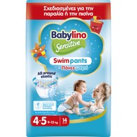 Babylino Sensitive Swim Pants Νο4-5 (9-15kg) Βρεφικές Πάνες-Μαγιό 14 Τεμάχια - 
