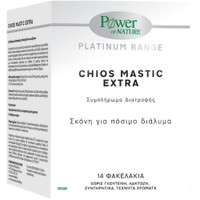 Power Health Platinum Range Chios Mastic Extra 550mg 14 Sachets - Συμπλήρωμα Διατροφής με Μαστίχα Χίου σε Σκόνη για την Αντιμετώπιση του Πεπτικού & Στομαχικού Έλκους