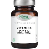Power Health Platinum Range Vitamin D3 2500iu + B12 1000μg 30caps - Συμπλήρωμα Διατροφής για την Ενίσχυση των Οστών - Μυών - Δοντιών, Ενίσχυση Ανοσοποιητικού & Παραγωγή Ενέργειας