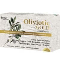 Power Health Oliviotic Gold 15caps - Συμπλήρωμα Διατροφής με Εκχυλίσματα Ελιάς, Δίκταμου, Σταφυλιού & Ψευδάργυρο, Βιταμίνη D3, Σελήνιο για τη Φυσιολογική Λειτουργία του Ανοσοποιητικού Συστήματος