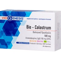 Viogenesis Bio - Colostrum 500mg 60caps - Συμπλήρωμα Διατροφής από Βιολογικό Πρωτόγαλα για την Ανοσορύθμιση & Ενίσχυση του Ανοσοποιητικού Συστήματος