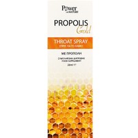 Power Health Propolis Gold Throat Spray 20ml - Συμπλήρωμα Διατροφής με Εκχύλισμα Πρόπολης σε Spray για Αντιοξειδωτική Προστασία & Ενίσχυση του Ανοσοποιητικού Συστήματος