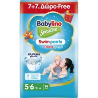 Babylino Promo Sensitive Swim Pants Νο5-6 (14+kg) Βρεφικές Πάνες-Μαγιό 14 Τεμάχια (7+7 Τεμάχια) - 