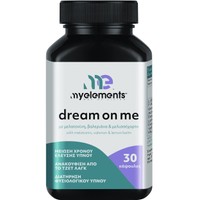 My Elements Dream on Me 30caps - Συμπλήρωμα Διατροφής με Μελατονίνη, Βαλεριάνα & Μελισσόχορτο για Μείωση του Χρόνου Έλευσης Ύπνου