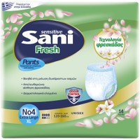 Sani Sensitive Pants Fresh Unisex 14 Τεμάχια - No4 XLarge (120-160cm) - Ελαστικό Εσώρουχο για Μεσαία - Βαριά Μορφή Ακράτειας με Άρωμα Φρεσκάδας