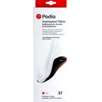 Podia Anatomic Insoles for Everyday Comfort & Support 1 Ζευγάρι - Νο 37 - Ανατομικοί Πάτοι για Άθληση, Περπάτημα & Ορθοστασία με Ενισχυμένες Ζώνες Προστασίας σε Πτέρνα & Μετατάρσιο