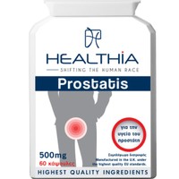 Healthia Prostatis 500mg 60caps - Συμπλήρωμα Διατροφής με Εκχύλισμα Saw Pallmeto & Διαφόρων Βοτάνων για την Αντιμετώπιση Συμπτωμάτων του Ουροποιητικού από Καλοήθη Υπερπλασία του Προστάτη