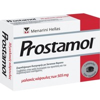 Σετ Δώρο Menarini Prostamol 15caps - 