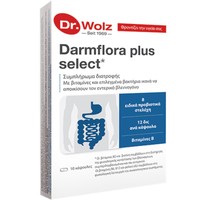 Dr. Wolz Darmflora Plus Select 10caps - Συμπλήρωμα Διατροφής με Βιταμίνες του Συμπλέγματος Β & Προβιοτικά για την Ενίσχυση του Πεπτικού & Νευρικού Συστήματος