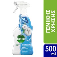 Dettol  Power & Fresh Multi-Purpuse Spray Cleaner 500ml - Καθαριστικό Αντιβακτηριδιακό Σπρέι Γενικής Χρήσης με Άρωμα Linen & Aqua Sky