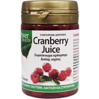 Power Health Cranberry Juice 30tabs - Συμπλήρωμα Διατροφής Εκχυλίσματος Κράνμπερι για την Αντιμετώπιση της Κυστίτιδας & των Λοιμώξεων του Ουροποιητικού