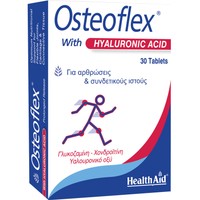 Health Aid Osteoflex with Hyaluronic Acid 30tabs - Συμπλήρωμα Διατροφής Φόρμουλας Χονδροϊτίνης, Γλυκοζαμίνης, Βιταμίνης C, Μαγγανίου, Εκχυλίσματος Κουρκουμά & Υαλουρονικού Οξέος για τη Σωστή Λειτουργία των Αρθρώσεων & των Ιστών