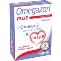 Health Aid Omegazon Plus Ω3 & Co Q10 30caps - Συμπλήρωμα Διατροφής Ιχθυελαίων Πλούσιο σε Ω3 Λιπαρά Οξέα & Συνένζυμο Q10 για την Καλή Υγεία της Καρδιάς & Ενέργεια