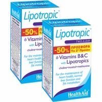 Health Aid Promo Lipotropic 120tabs (2x60tabs) - Συμπλήρωμα Διατροφής με Λιποτροπικά Ένζυμα, Βιταμίνη B & C για το Μεταβολισμό του Λίπους & τον Έλεγχο του Βάρους