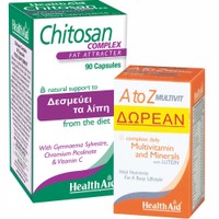 Health Aid Promo Chitosan Complex 90caps & Δώρο A to Z Multivitamin & Minerals 30tabs - Συμπλήρωμα Διατροφής Χιτοζάνης, Βιταμινών & Μετάλλων για Δέσμευση του Λίπους & Απώλεια Βάρους & Συμπλήρωμα Διατροφής Πολυβιταμινών & Μετάλλων για Ενέργεια, Τόνωση & Γερό Ανοσοποιητικό