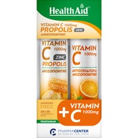 Health Aid Promo Vitamin C 1000mg, Propolis & Zinc Honey - Lemon 20 Effer.tabs & Vitamin C 1000mg Orange 20 Effer.tabs - Συμπλήρωμα Διατροφής Βιταμίνης C, Εκχυλίσματος Πρόπολης & Ψευδάργυρου για Ενίσχυση του Ανοσοποιητικού με Αντιμικροβιακή Δράση με Γεύση Μέλι - Λεμόνι & Συμπλήρωμα Διατροφής Βιταμίνης C για Ενίσχυση του Ανοσοποιητικού με Γεύση Πορτοκάλι