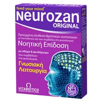 Vitabiotics Neurozan Original 30caps - Συμπλήρωμα Διατροφής που Ενισχύει την Εγκεφαλική Λειτουργία,την Μνήμη και την Πνευματική Διαύγεια