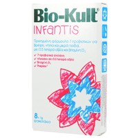 Bio-Kult Infantis Προηγμένη Φόρμουλα 7 Προβιοτικών για Βρέφη,Νήπια & Μικρά Παιδιά 8 Sachets x 1gr