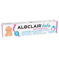 Aloclair Baby Teething Gel 10ml - Βρεφική Κρέμα για Άμεση Ανακούφιση Από τον Πόνο της Πρώτης Οδοντοφυΐας