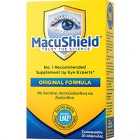 MacuShield Original Plus 30caps - Συμπλήρωμα Διατροφής Φόρμουλας 3 Καροτενοειδών & Βιταμίνης Β2 για την Καλή Υγεία των Ματιών, Κατά των Εκφυλιστικών Παθήσεων της Όρασης με Ισχυρή Αντιοξειδωτική Δράση