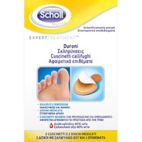 Scholl Subtractive Corn Patches 2 Ζευγάρια - Αφαιρετικά Επιθέματα για τις Σκληρύνσεις των Ποδιών με Σαλικυλικό Οξύ για Προστασία από την Τριβή