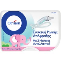 Otrisalin Συσκευή Ρινικής Απόφραξης 1 Τεμάχιο με 2 Εύκαμπτα Ανταλλακτικά