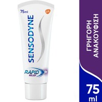 Sensodyne Rapid Relief & Long Lasting Protection 75ml - Φθοριούχος Οδοντόκρεμα για τη Γρήγορη Ανακούφιση από τον Πόνο των Ευαίσθητων Δοντιών 