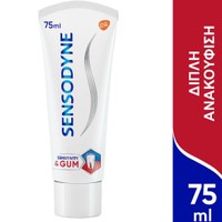 Sensodyne Sensitivity & Gum Caring Mint 75ml - Οδοντόκρεμα για Ευαίσθητα Δόντια & Ούλα που Αιμορραγούν με Γεύση Μέντας