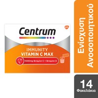 Centrum Immunity Vitamin C Max with Vit.C 1000mg & Vit.D Orange Flavor 14 Sachets - Συμπλήρωμα Διατροφής με Βιταμίνες C & D για Ενίσχυση του Ανοσοποιητικού Συστήματος & Ενέργεια, Γεύση Πορτοκάλι