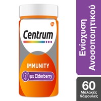 Centrum Immunity with Elderberry 60caps - Συμπλήρωμα Διατροφής με Βιταμίνες C, D & Ψευδάργυρο για Ενίσχυση του Ανοσοποιητικού & Αντιοξειδωτική Δράση