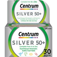 Centrum Silver 50+, 30tabs - Συμπλήρωμα Διατροφής Πολυβιταμινών, Μετάλλων & Ιχνοστοιχείων Ιδανικό για Ενήλικες Άνω των 50 Ετών για Ενέργεια, Ενίσχυση Ανοσοποιητικού & Καλή Υγεία Ματιών & Οστών