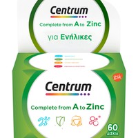Centrum Complete A to Zinc 60tabs - Συμπλήρωμα Διατροφής με Βιταμίνες, Μέταλλα & Ιχνοστοιχεία για Ενέργεια, Ενίσχυση του Ανοσοποιητικού με Αντιοξειδωτικές Ιδιότητες