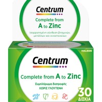 Centrum Complete A to Zinc 30tabs - Συμπλήρωμα Διατροφής με Βιταμίνες, Μέταλλα & Ιχνοστοιχεία για Ενέργεια, Ενίσχυση του Ανοσοποιητικού με Αντιοξειδωτικές Ιδιότητες