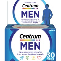 Centrum Men 30tabs - Συμπλήρωμα Διατροφής με Βιταμίνες, Μεταλλικά Στοιχεία & Βιταμίνη D Ειδικά Σχεδιασμένο για Άνδρες για Ενέργεια, Τόνωση & Ισχυρό Ανοσοποιητικό