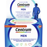 Centrum Men 30tabs - Συμπλήρωμα Διατροφής με Βιταμίνες, Μεταλλικά Στοιχεία & Βιταμίνη D Ειδικά Σχεδιασμένο για Άνδρες για Ενέργεια, Τόνωση & Ισχυρό Ανοσοποιητικό
