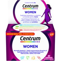 Centrum Women 30tabs - Συμπλήρωμα Διατροφής με Βιταμίνες, Μεταλλικά Στοιχεία & Βιταμίνη D Ειδικά Σχεδιασμένο για Γυναίκες για Ενέργεια, Τόνωση & Ισχυρό Ανοσοποιητικό