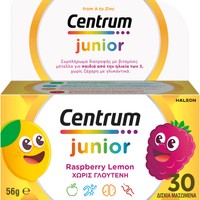 Centrum Junior Raspberry Lemon 30 Chew.tabs - Συμπλήρωμα Διατροφής για Παιδιά, με 13 Βιταμίνες & 5 Μέταλλα & Ιχνοστοιχεία για Ενέργεια, Τόνωση & Ισχυρό Ανοσοποιητικό με Γεύση Βατόμουρο-Λεμόνι