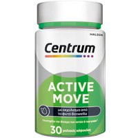 Centrum Active Move 30 Softgels - Συμπλήρωμα Διατροφής Εκχυλίσματος Boswellia, Πολυβιταμινών Μετάλλων & Ω3 για την Καλή Λειτουργία των Οστών, Μυών & Καρδιάς