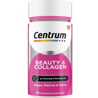 Centrum Beauty & Collagen 30 Softgels - Συμπλήρωμα Διατροφής Βιταμινών, Μετάλλων, Κολλαγόνου & Εκχυλίσματος Νυχτολούλουδου για την Καλή Υγεία του Δέρματος, Μαλλιών & Νυχιών