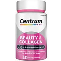 Centrum Beauty & Collagen 30 Softgels - Συμπλήρωμα Διατροφής Βιταμινών, Μετάλλων, Κολλαγόνου & Εκχυλίσματος Νυχτολούλουδου για την Καλή Υγεία του Δέρματος, Μαλλιών & Νυχιών