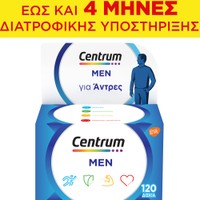 Centrum Men 120tabs (4x30tabs) - Συμπλήρωμα Διατροφής με Βιταμίνες, Μεταλλικά Στοιχεία & Βιταμίνη D Ειδικά Σχεδιασμένο για Άνδρες για Ενέργεια, Τόνωση & Ισχυρό Ανοσοποιητικό