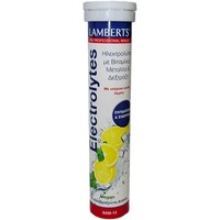 Lamberts Electrolytes 13 Effer.tabs - Συμπλήρωμα Διατροφής Ηλεκτρολυτών για Ενυδάτωση & Ενέργεια με Υπέροχη Γεύση Λεμόνι