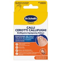Dr. Scholl's Αφαιρετικά Επιθέματα για Κάλους με Δίσκο Σαλικυλικού Οξέος & Αδιάβροχο Επίθεμα 4 Τεμάχια