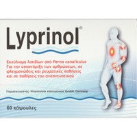 Lyprinol 60caps - Συμπλήρωμα Διατροφής Εκχυλίσματος Πρασινόχειλου Μυδιού, Ελαιολάδου & Βιταμίνης Ε για την Υποστήριξη των Αρθρώσεων σε Φλεγμονώδεις & Ρευματικές Παθήσεις & Παθήσεις του Αναπνευστικού