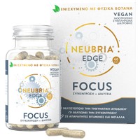 Neubria Edge Focus 60caps - Συμπλήρωμα Διατροφής που Συμβάλλει στην Εστίαση, τη Διαύγεια, την Πνευματική Απόδοση